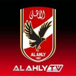 الأهلي