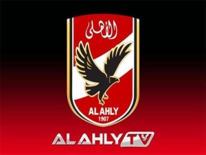 الأهلي