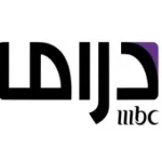 إم بي سي دراما
