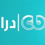 سي بي سي دراما