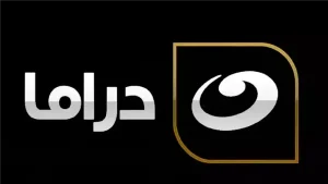 النهار دراما