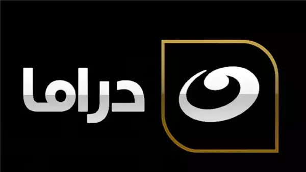 النهار دراما