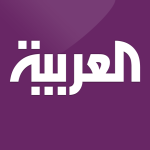 العربية