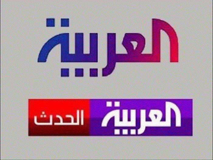 العربية الحدث