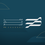 مصر قرآن كريم
