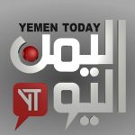 اليمن اليوم