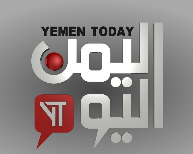اليمن اليوم