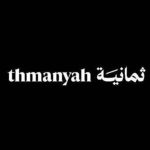 ثمانية 1