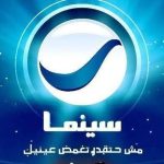 روتانا سينما مصر