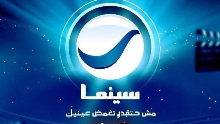 روتانا سينما مصر