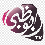 ابو ظبى الاولى