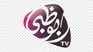 ابو ظبى الاولى