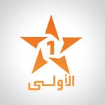 الأولى المغربية