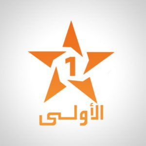 الأولى المغربية