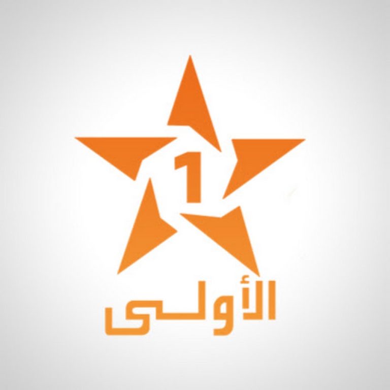 الأولى المغربية