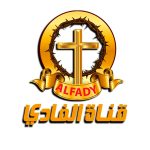 الفادى المسيحية