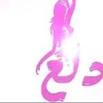 دلع للرقص الشرقي