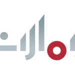 الامارات