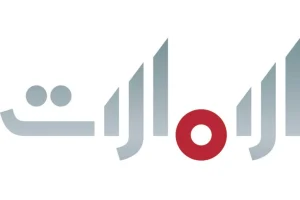 الامارات