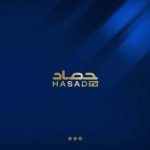 حصاد الليبية