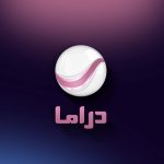 روتانا دراما