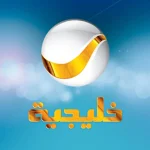 روتانا خليجية