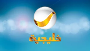 روتانا خليجية