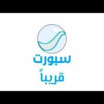 روتانا سبورت