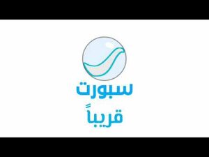 روتانا سبورت
