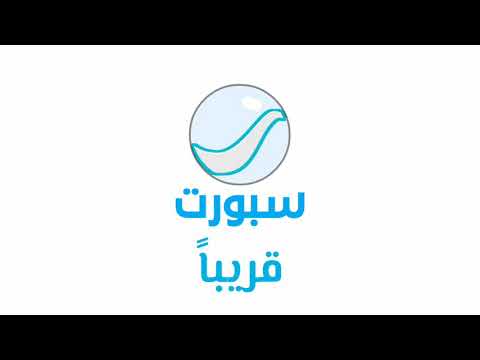 روتانا سبورت