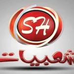شعبيات
