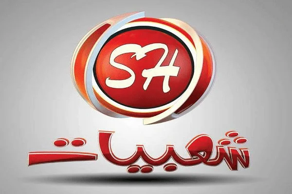 شعبيات