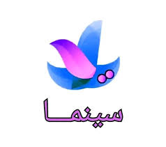 يلا سينما
