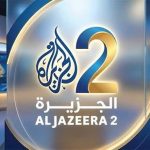 الجزيرة 2