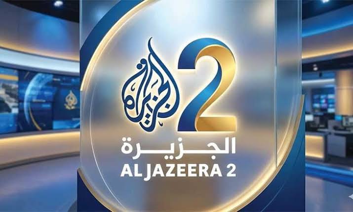 الجزيرة 2