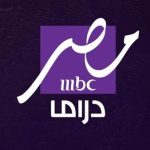 إم بي سي مصر دراما
