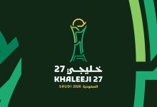 ترددات القنوات الناقلة لمباراة السعودية والكويت في افتتاح خليجي 27 على نايل سات وعرب سات
