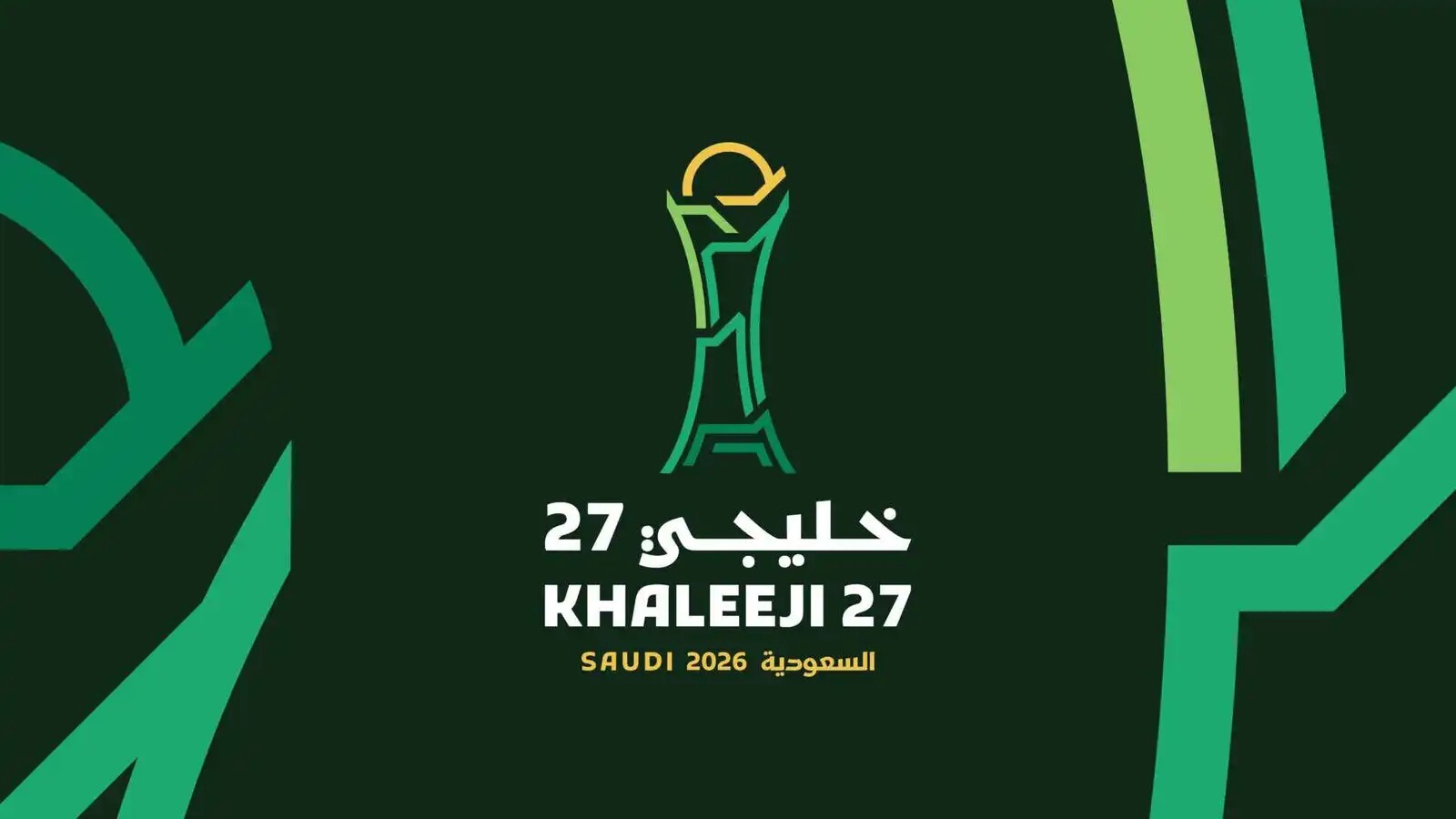 ترددات القنوات الناقلة لمباراة السعودية والكويت في افتتاح خليجي 27 على نايل سات وعرب سات