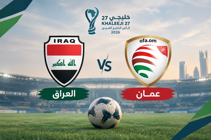 أين يمكنني مشاهدة ‎منتخب العراق لكرة القدم – منتخب عمان لكرة القدم؟