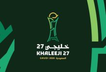 مباراة السعودية والكويت في افتتاح بطولة خليجي 27 على ملعب الإنماء بجدة