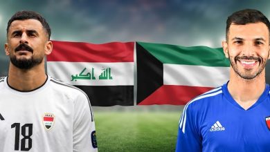كيف تشاهد مباراة العراق والكويت بث مباشر فى خليجى 27