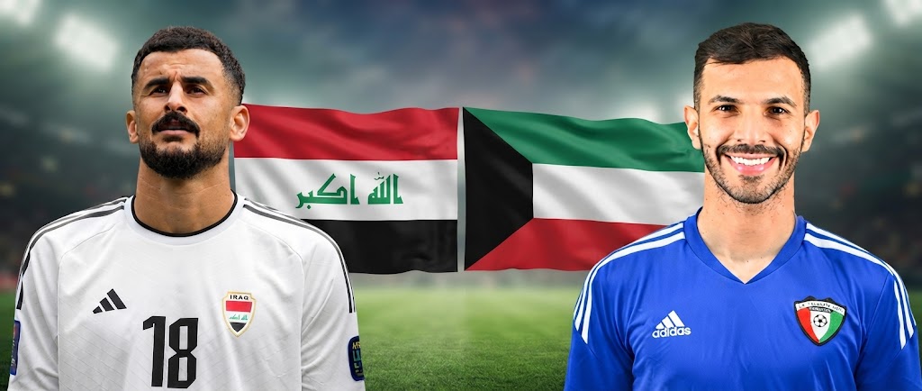 كيف تشاهد مباراة العراق والكويت بث مباشر فى خليجى 27