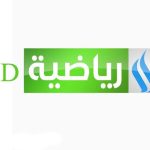 العراقية الرياضية