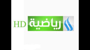 العراقية الرياضية