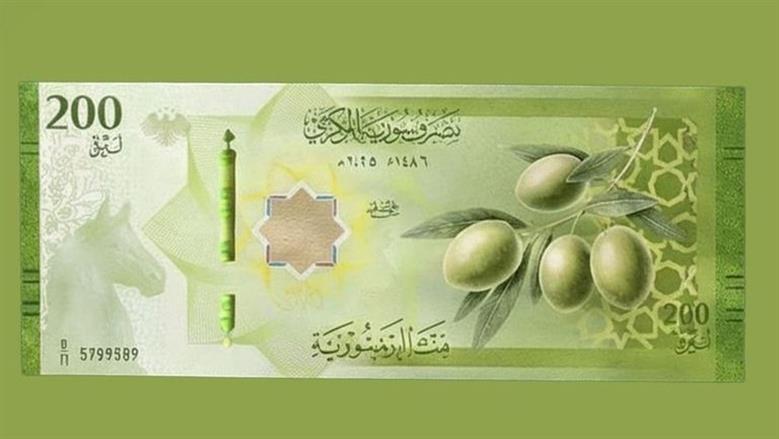 ارتفاع جديد في سعر الدولار اليوم في سوريا الاربعاء 23 سبتمبر 2026
